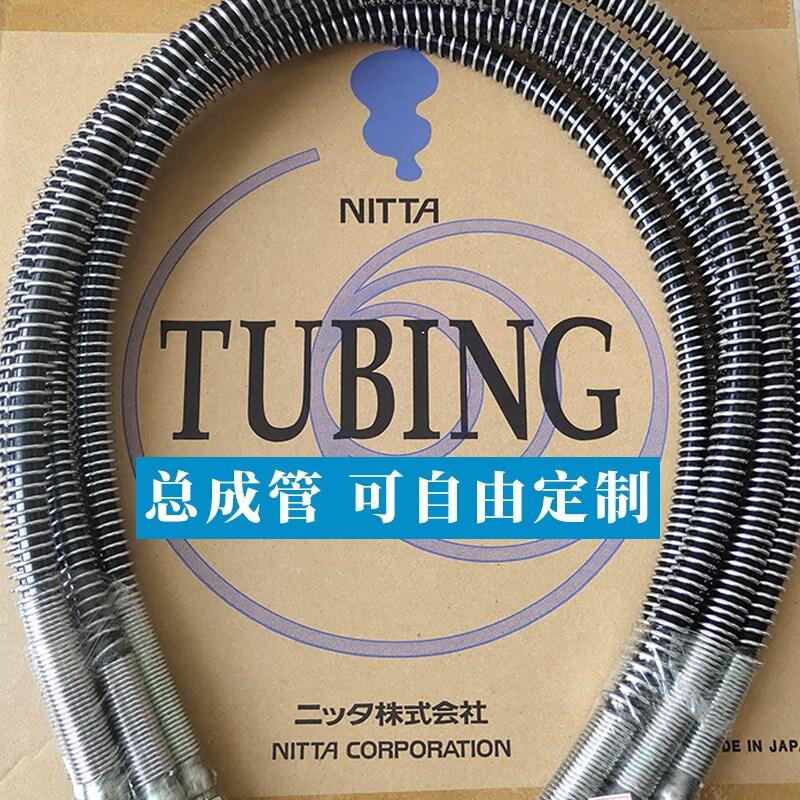 N2-1-3/8-MW-100M NITTA ձ ϵܛ|.ܣom