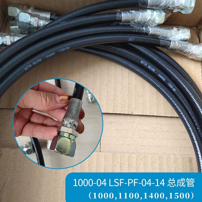N2-4-10*7.5-MW-100M   NITTA ձ ϵܛ|-