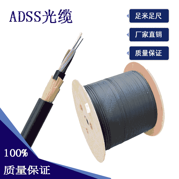 ADSS|ADSS|ADSS|