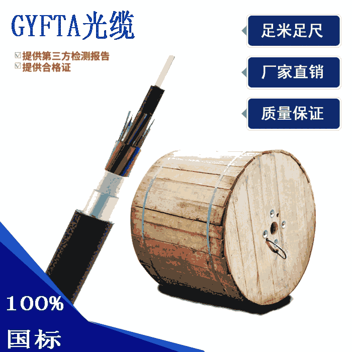 GYFTA|GYFTA|ʗl⴩zb|