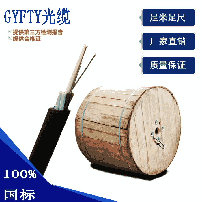 GYFTY|GYFTY|GYFTY|S