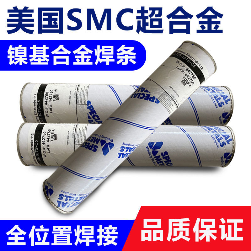 SMCϽINCO-WELD 686 CPT懻lENiCrMo-14懻l