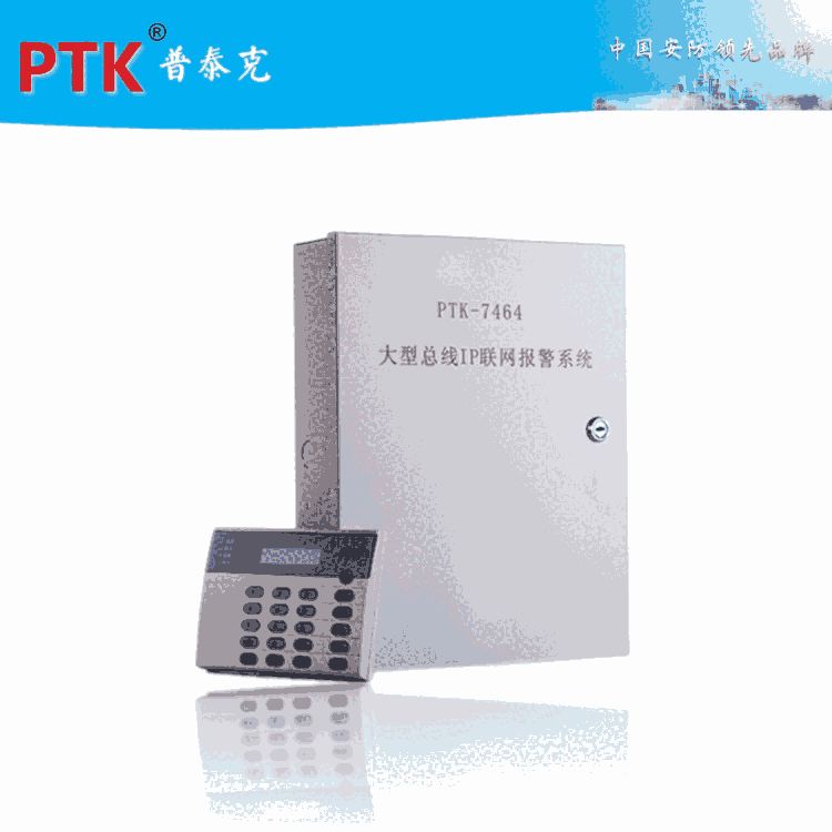 PTK-7464IPWjC