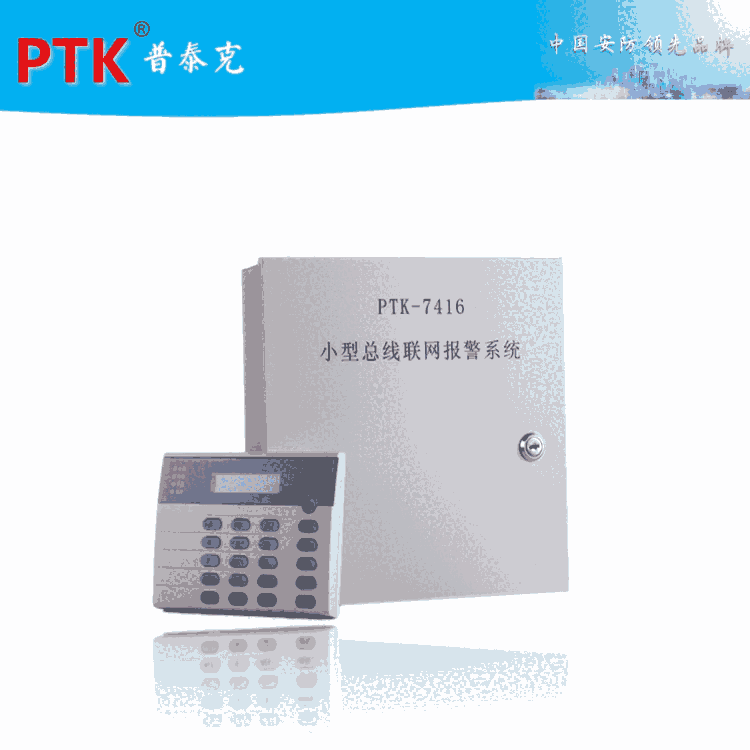 PTK-7416СIPWjC