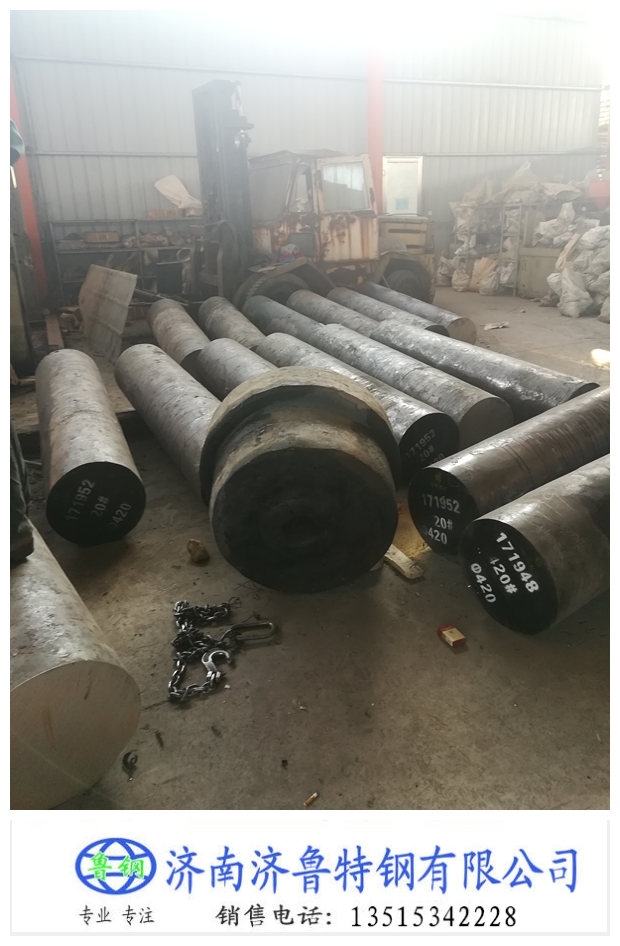 35CrMoVXȦ呼aS