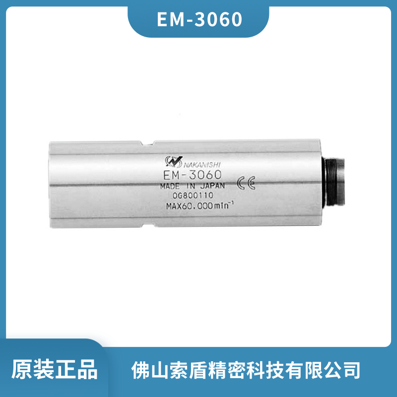 ձNAKANISHI DٷְCR_ EM-3060 @S ^F؛