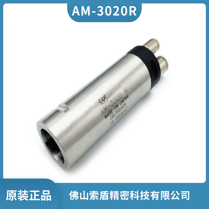 NAKANISHI SR_ AM-3020R wʽS @יCS