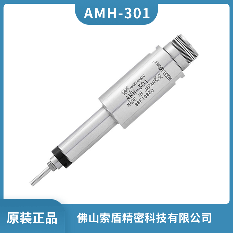ձNAKANISHI AMH-301 wʽ@S ^F؛