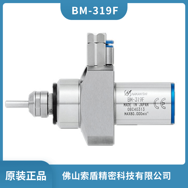 ձNAKANISHI SISPEED3 ϵһwʽR_S BM-319F÷S