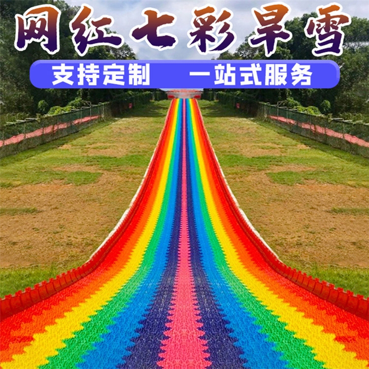 O ߲ʻ ˺ѩ  ʺ绬ҫSϼTb