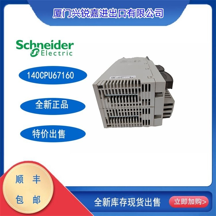 140HLI34000C