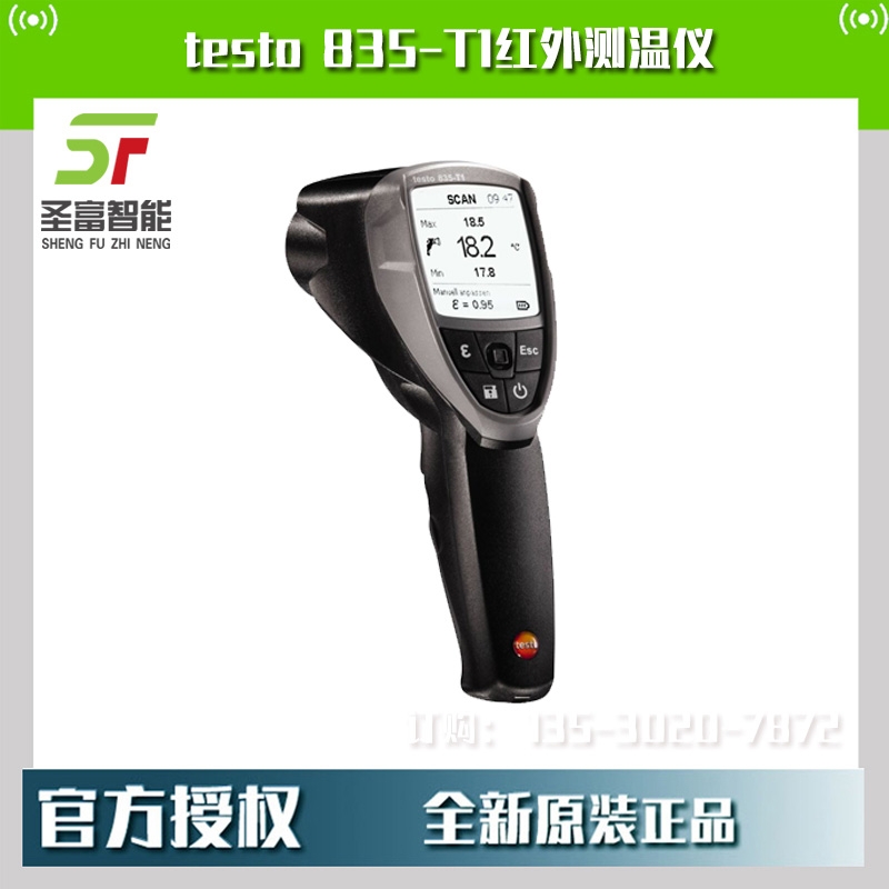 testo835-T1t⾀y؃x0560 8351