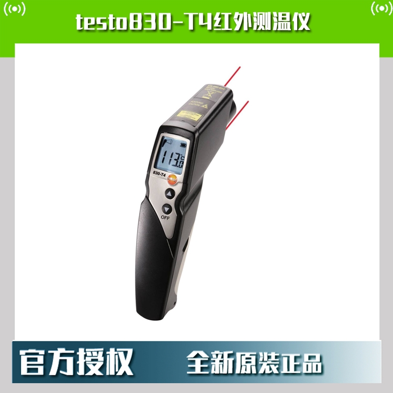 testo830-T4ֳʽty؃x