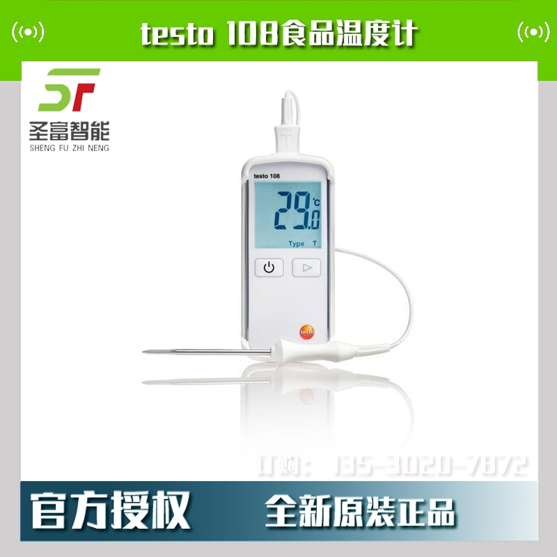 testo 108ʳƷضӋ0563 1080