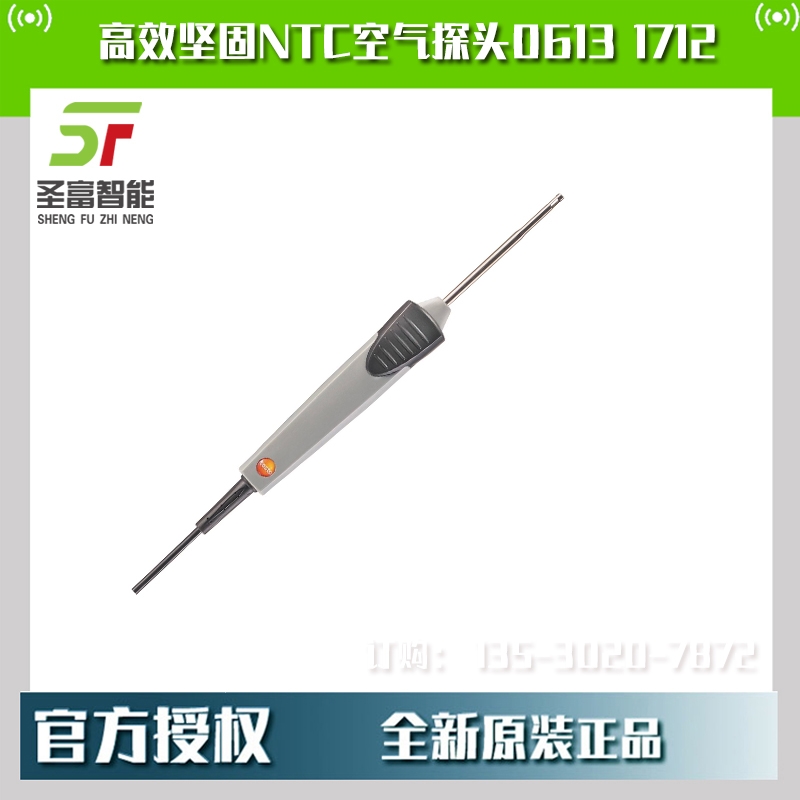 DtestoԹNTC՚̽^0613 1712