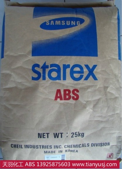 g VH-0800 Starex