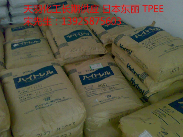 D 2523W TPC-ET
