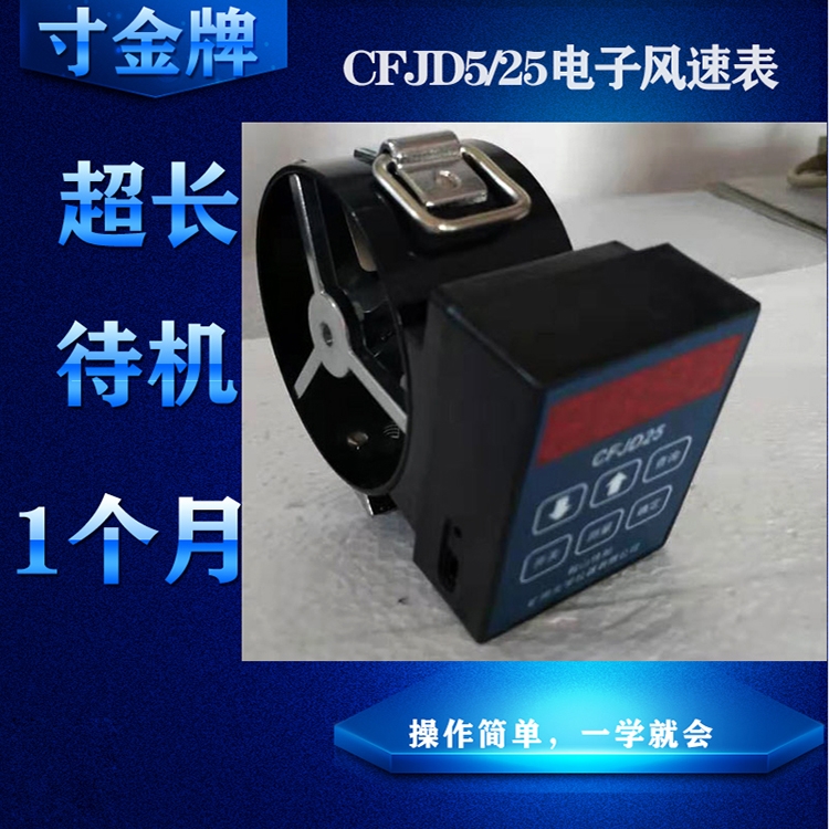 CFJD5/25VʽLٱ
