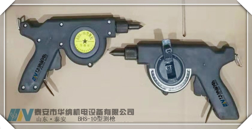 BHS-10͵VÜyʹ÷