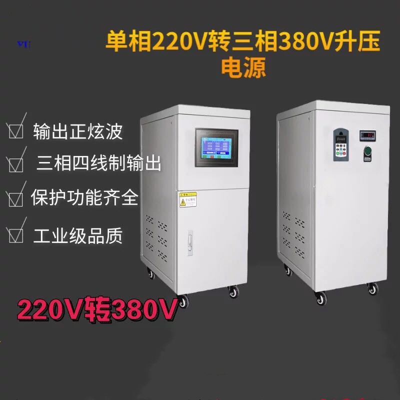220׃380Դ׃lԴ50HZD60HZ