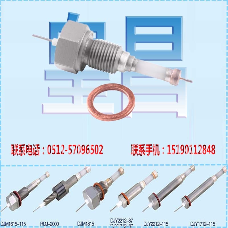 늽cˮλӋ늘OCc偠t늘O̖DJY2212-115