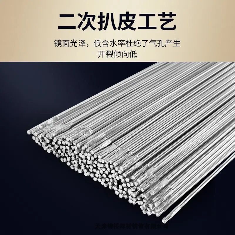 CHC408FTFlENiFe-Cl/Z408TFl]