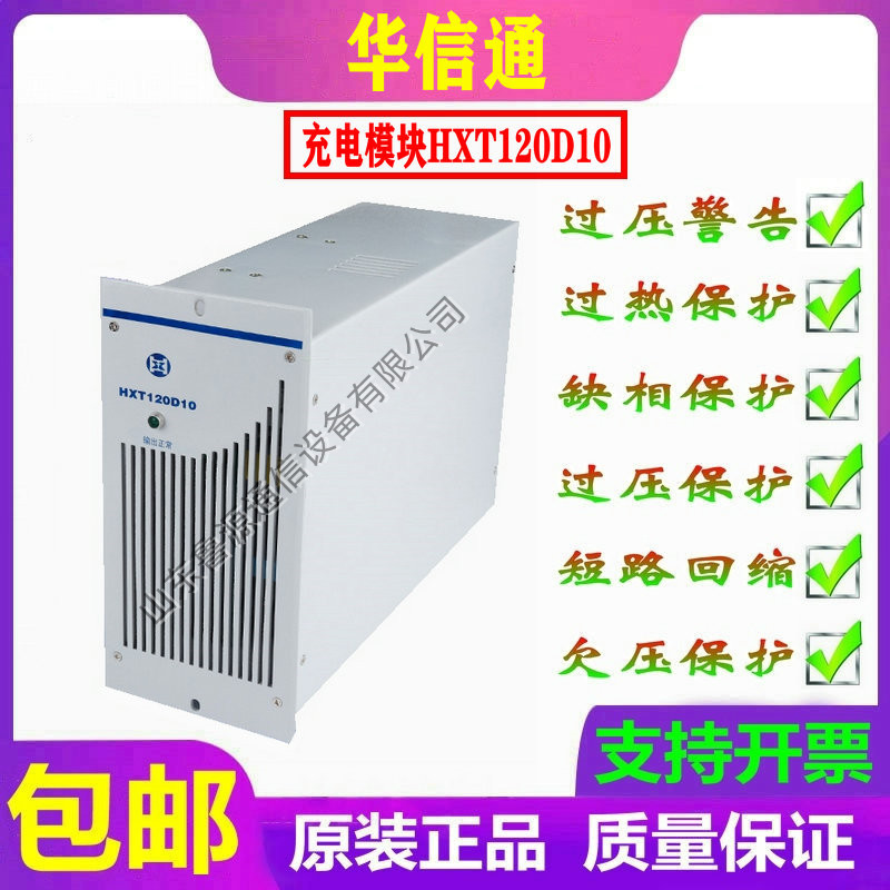 ڹ AͨHXT120D10 HXT240D05ģK l_PԴF؛