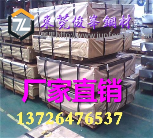܈~25Cr2MoVAϽ塤tf