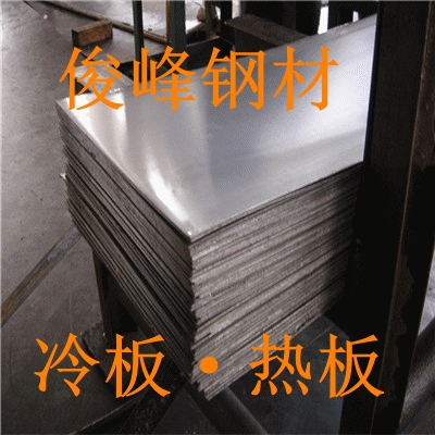 SS400||||܈а塢а