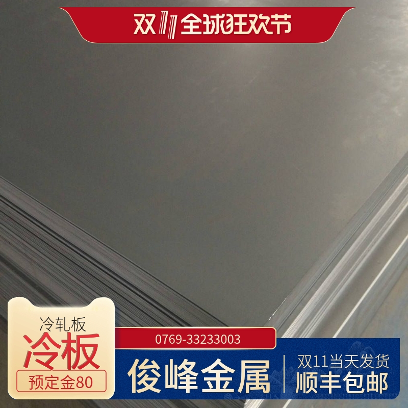 a䓡08F塺塻