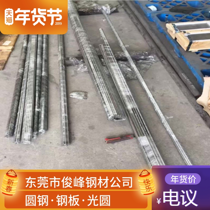 Ͻ䓽Y䓡SMn433H SMn438HA-СA