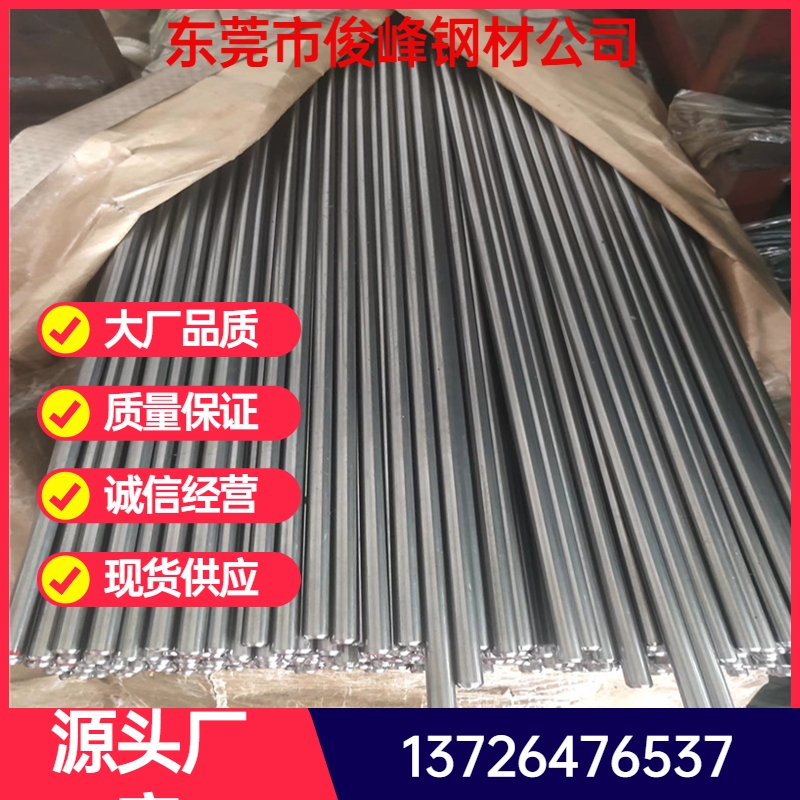 DT4늹F䓰壺DT4A䓣늴żFS