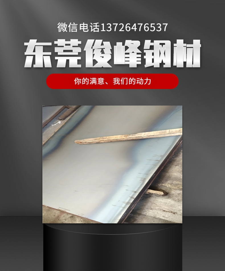 ̼䓟܈Q235CQ235D䓰~Ҏ1260*2500MM