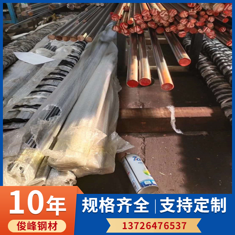懻ϽUNSN06600UNSN06601A~