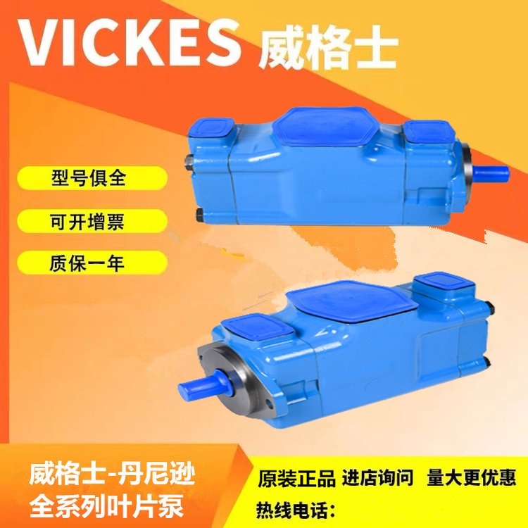 35V25A-11D-22R武漢鴻鑫隆液壓 35V25A-11D-22R武漢鴻鑫隆液壓