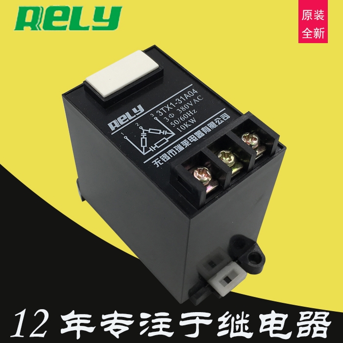Rrely^늉A05ӿo3TX1-31A033TX1-31A04