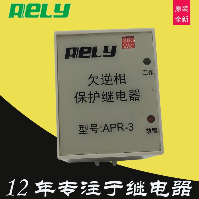 oaRrelyǷౣo^rg^APR-3 AC380V