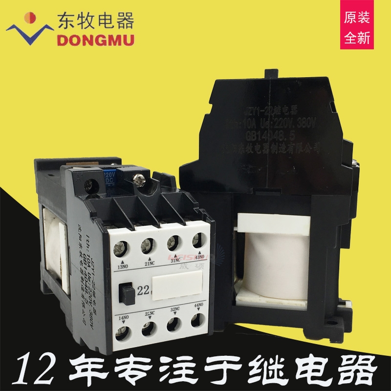 ꖖ|JZY1-22ֱDC220V^JZY1-13 DC110V