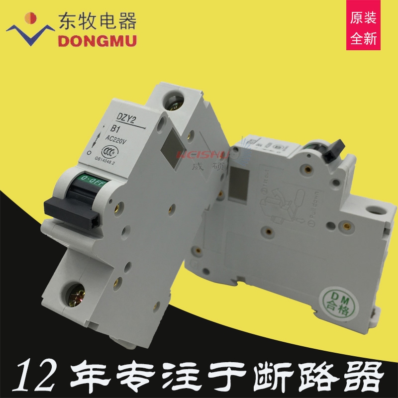 ꖖ|_С͔·DZY2-B11PAC220V