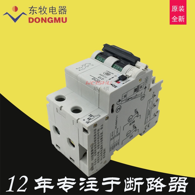 ꖖ|DZY2-G102P󾯽cSDֱDC220V