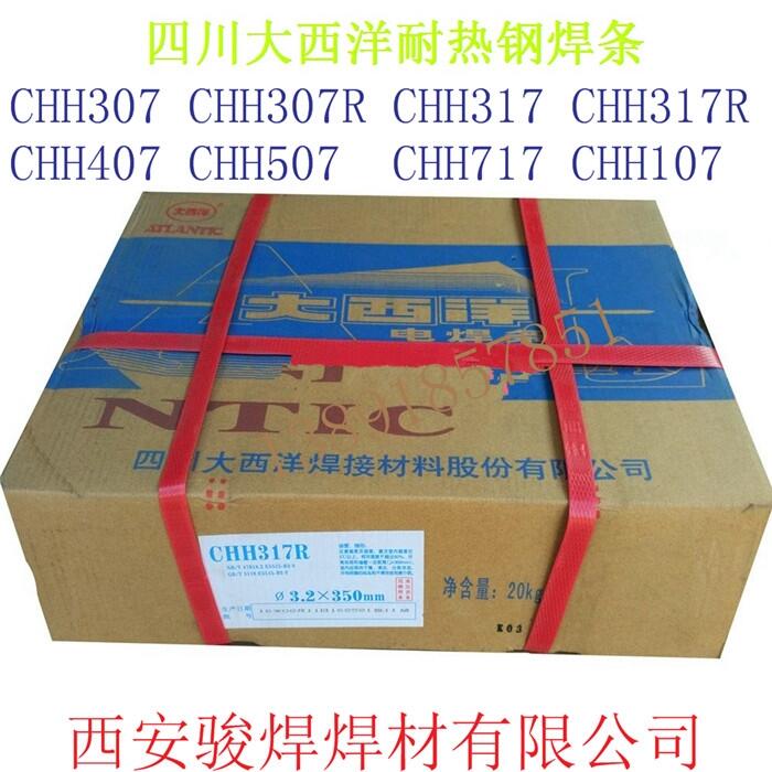 ĴCHH317R R317ЉO䌣䓺lE5515-B2-Vl