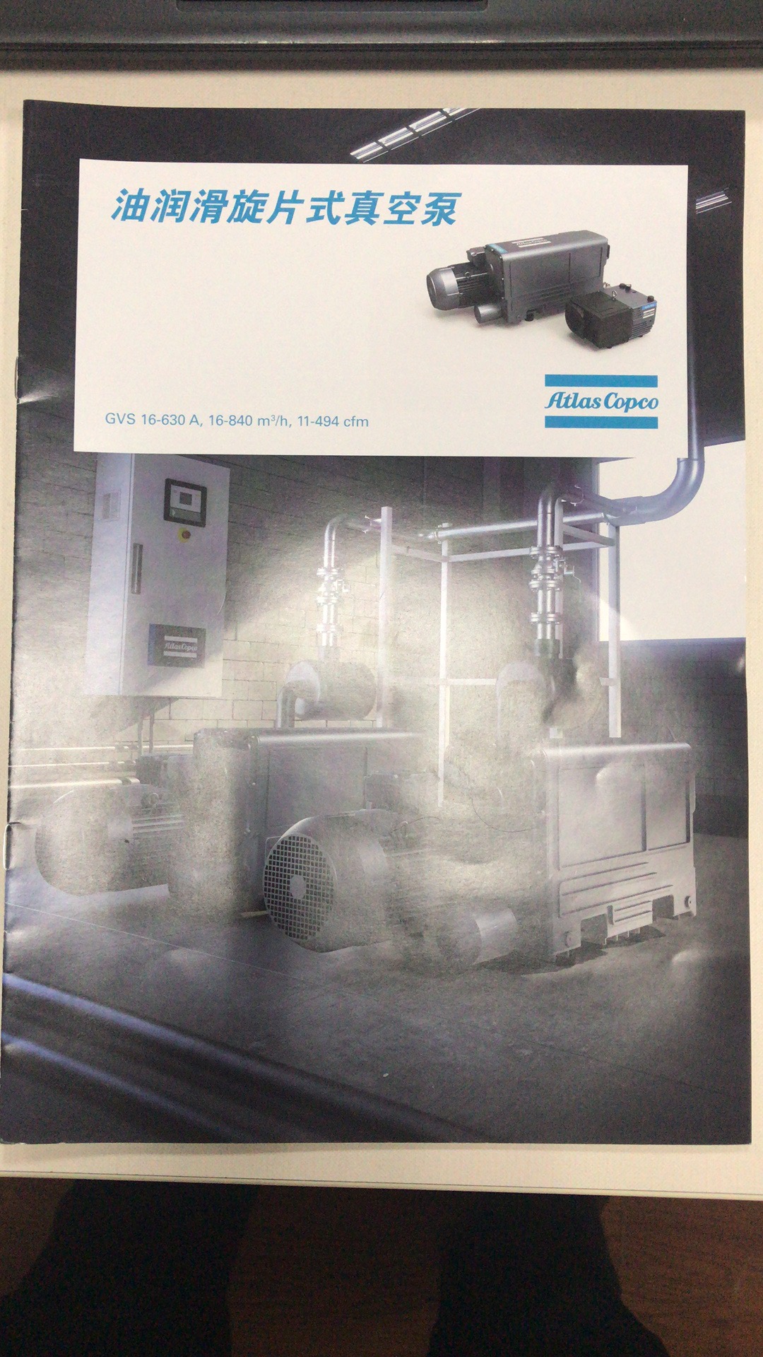 atlas copco͝ƬʽձwQԃ