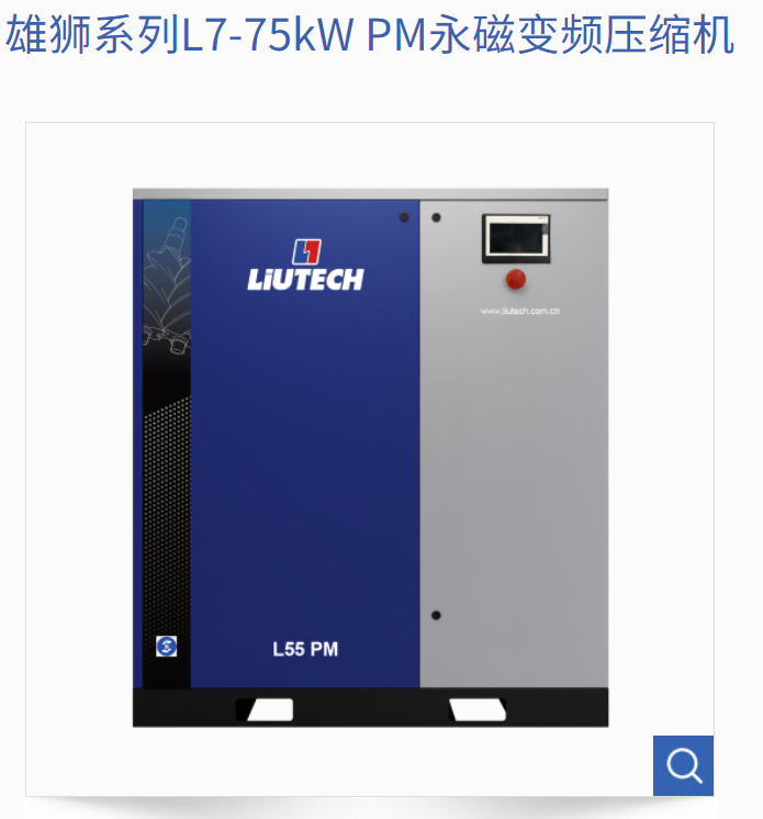 䰢˹տȫYƷ̩LIUTECHՉCͶĿؽQԃ