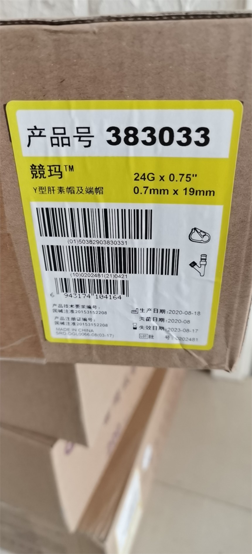 BD383033lr