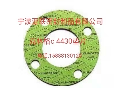 klingersilc4430|ƬSҶƿָc4400c4500c8200ܷ|