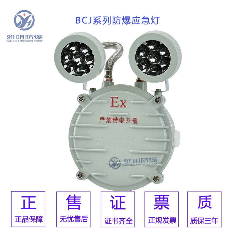BCJ-LED22W23W24WDC36Vڒʽp^