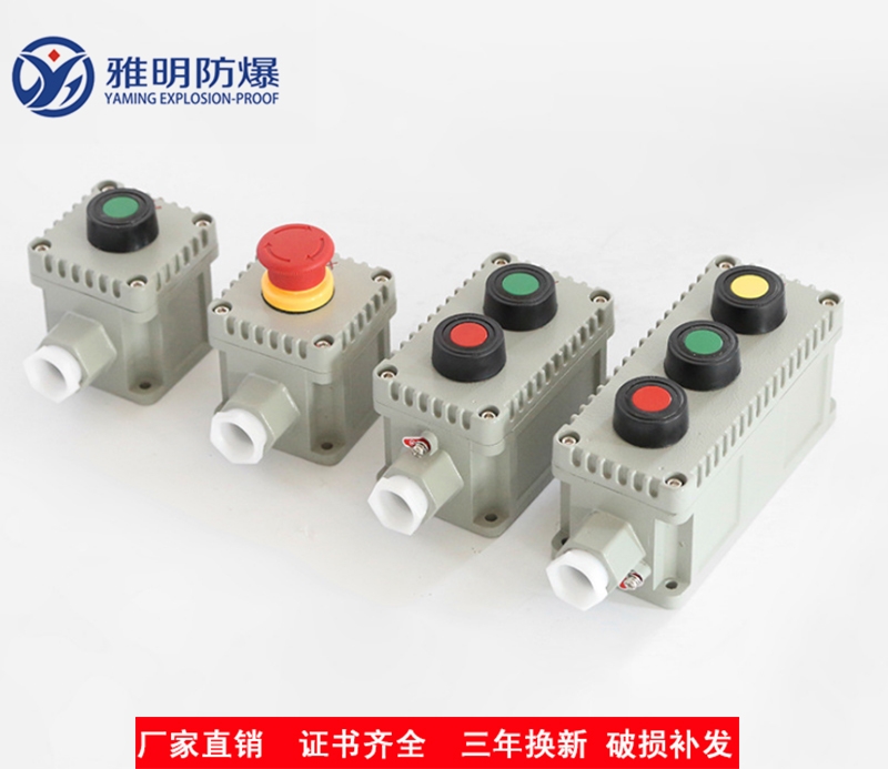 LA53-2D ExdIIBT4 220V10Aưo