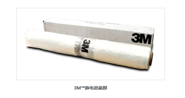 3M? PN06273 ճͿoڱĤ3.8 x 150(zN