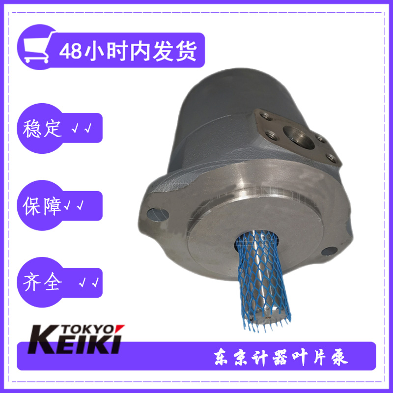 TOKYOKEIKI~ƬSQP1-2-1A-15|ӋSQP1-2-1C-15