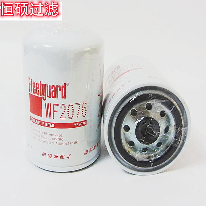 м WF2076 ˮVо sҺVо ˹lәCV